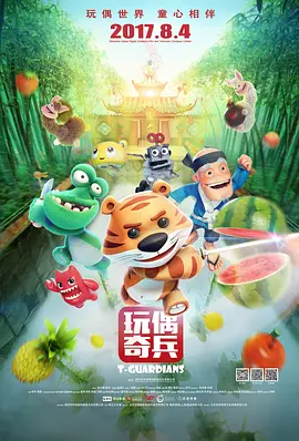 妻子的好妈妈
