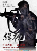 妻子的好妈妈